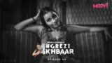 Angrezy Akhbar Episode 3