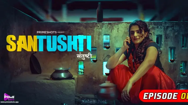 Santushti Episode 1