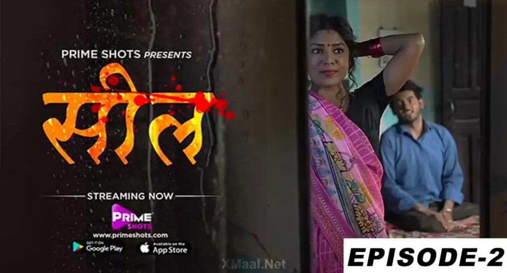 Seal S1 web series