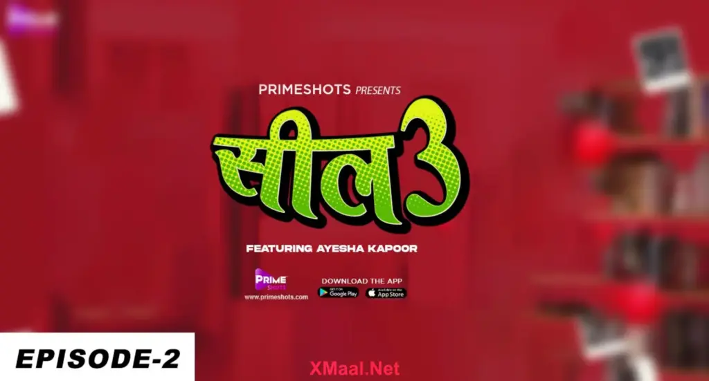 Seal S3 web series