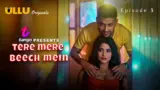 Tere Mere Beech Mein Episode 3